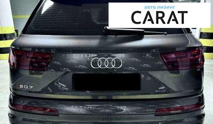 Audi SQ7 2018