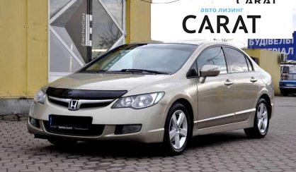 Honda Civic 2007 - авто лізинг Carat