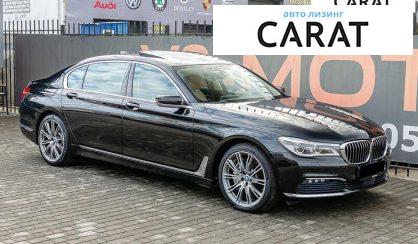 BMW 7 Series 2016