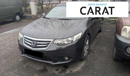 Honda Accord 2011 - авто лізинг Carat