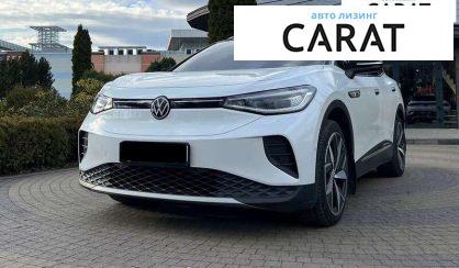 Рассмотреть Volkswagen ID.4 2023 Volkswagen ID.4 2023 - авто лізинг Carat