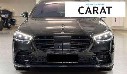 Mercedes-Benz S-Class 2020