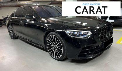 Mercedes-Benz S-Class 2020