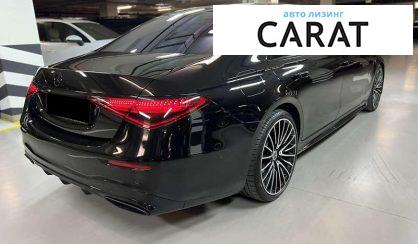Mercedes-Benz S-Class 2020