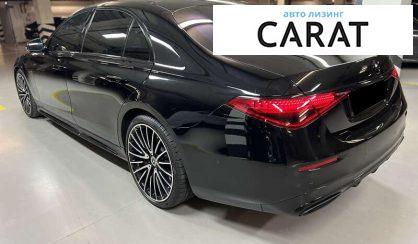Mercedes-Benz S-Class 2020