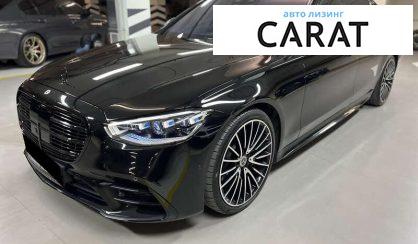 Mercedes-Benz S-Class 2020