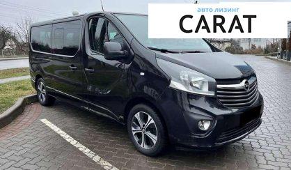 Opel Vivaro пасс. 2017