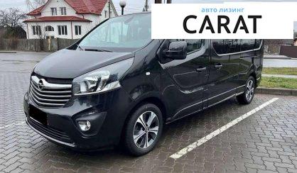 Рассмотреть Opel Vivaro пасс. 2017 Opel Vivaro пасс. 2017 - авто лізинг Carat