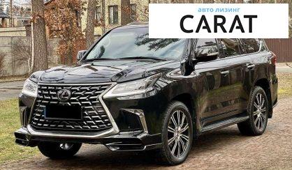 Lexus LX 2018