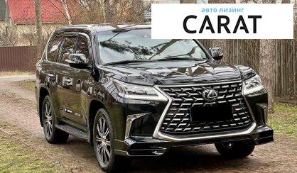Lexus LX 2018