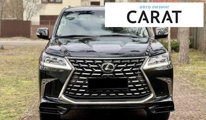 Lexus LX 2018