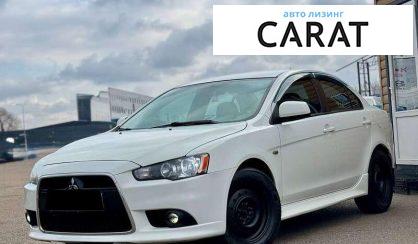 Рассмотреть Mitsubishi Lancer 2012 Mitsubishi Lancer 2012 - авто лізинг Carat