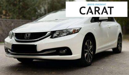 Розглянути Honda Civic 2013 Honda Civic 2013 - авто лізинг Carat
