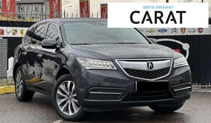 Acura MDX 2016