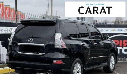 Lexus GX 2017