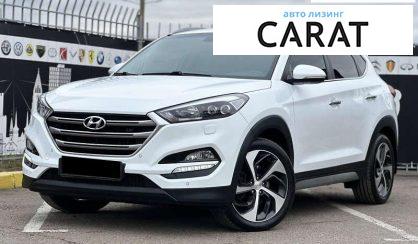 Hyundai Tucson 2018