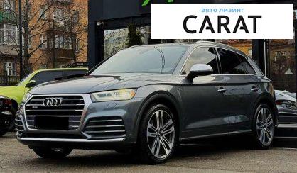 Audi SQ5 2018