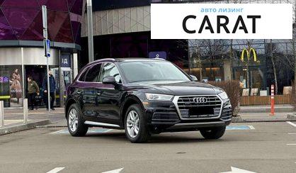 Audi Q5 2017