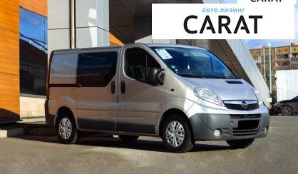 Opel Vivaro пасс. 2013