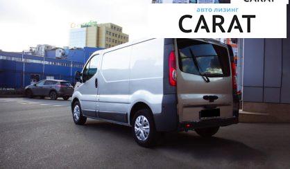 Opel Vivaro пасс. 2013