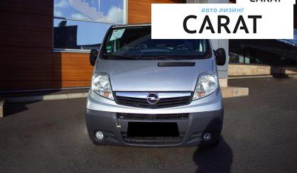 Opel Vivaro пасс. 2013