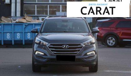 Hyundai Tucson 2016
