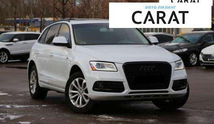 Audi Q5 2013