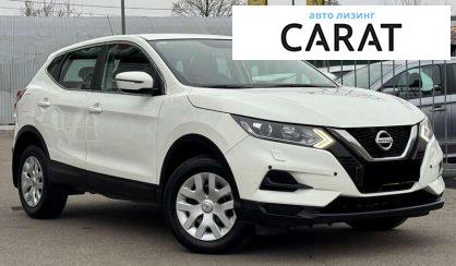 Nissan Qashqai 2020