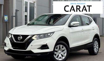 Nissan Qashqai 2020
