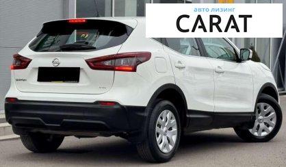 Nissan Qashqai 2020