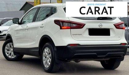 Nissan Qashqai 2020