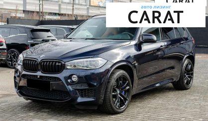 Розглянути BMW X5 M 2015 BMW X5 M 2015 - авто лізинг Carat