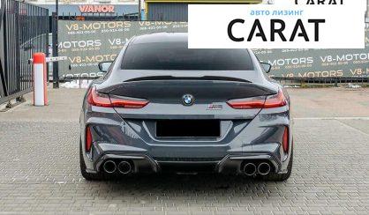 BMW M8 2020