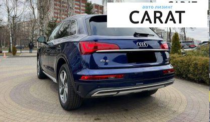 Audi Q5 2023