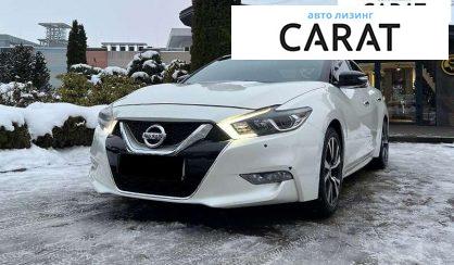 Nissan Maxima 2017 - авто лізинг Carat