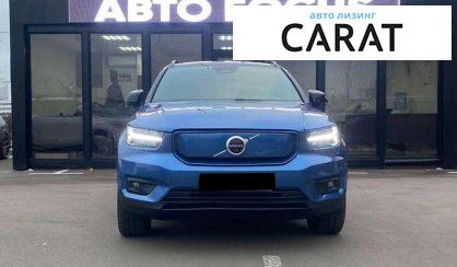 Volvo XC40 2020