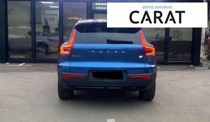 Volvo XC40 2020