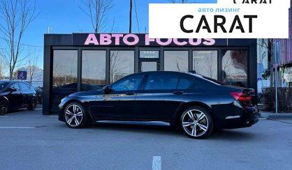 BMW 7 Series 2017