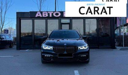 BMW 7 Series 2017