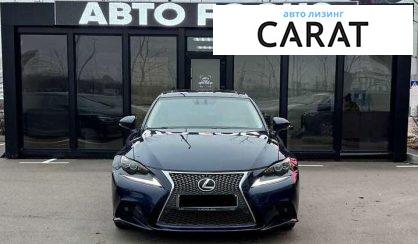 Lexus IS 2014
