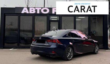 Lexus IS 2014