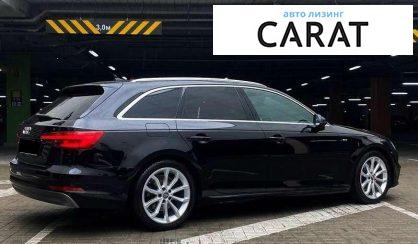 Audi A4 2017
