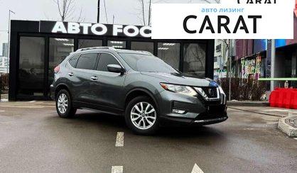Nissan Rogue 2018