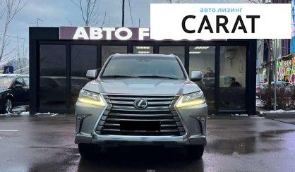 Lexus LX 2019