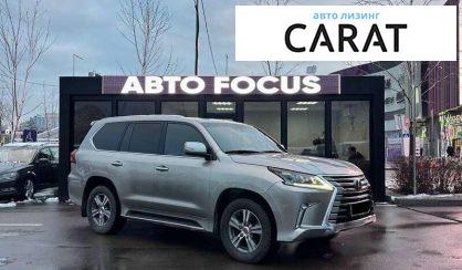 Lexus LX 2019