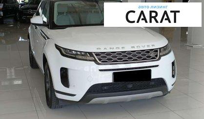 Land Rover Range Rover Evoque 2020