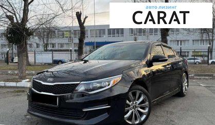 Рассмотреть Kia Optima 2017 Kia Optima 2017 - авто лізинг Carat