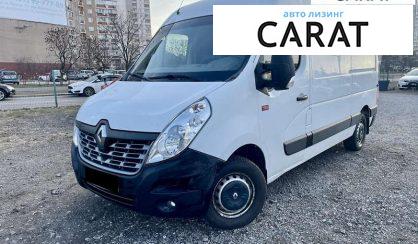 Рассмотреть Renault Master 2017 Renault Master 2017 - авто лізинг Carat