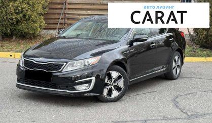 Kia Optima 2013