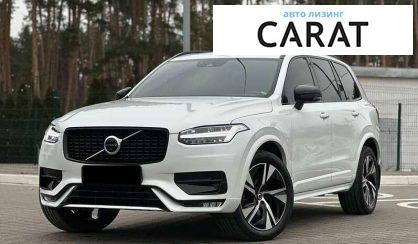 Volvo XC90 2021